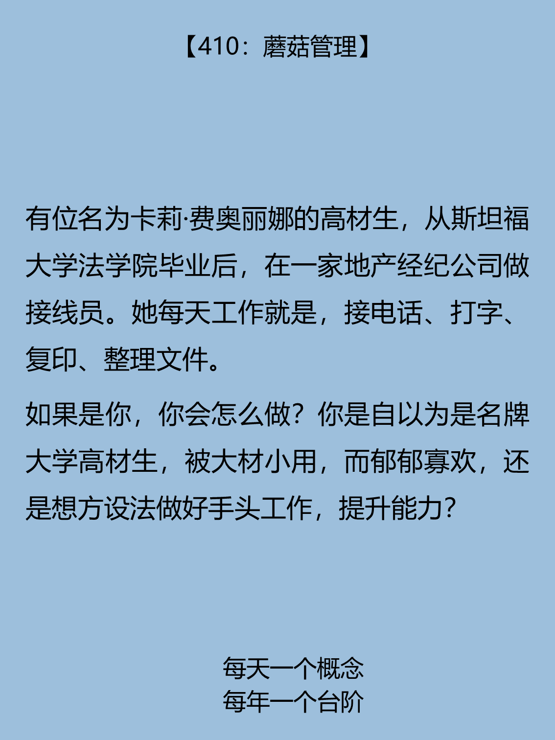 张开双腿探索身体语言，关于张开双腿的深度解析-第1张图片