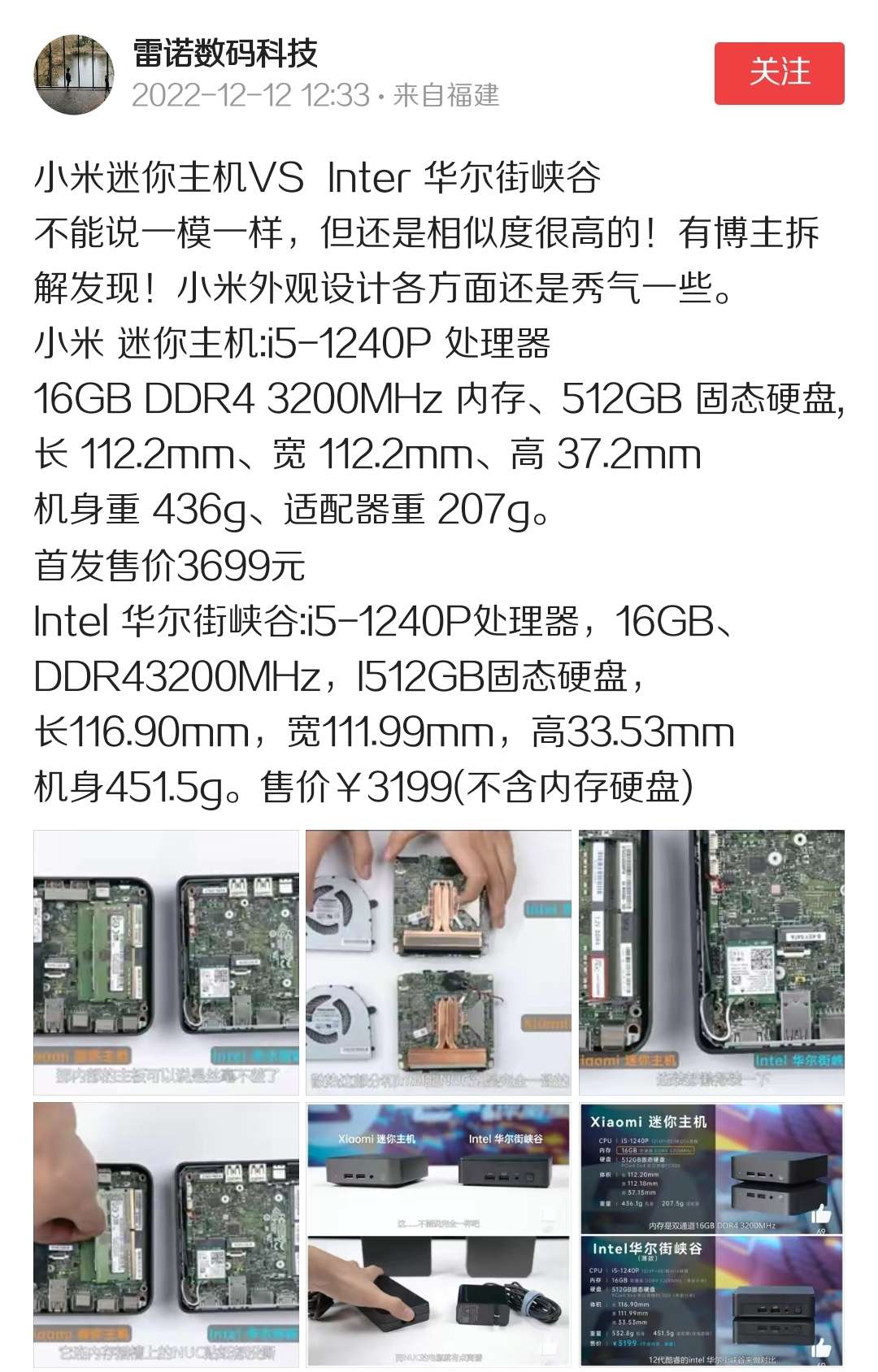 搞机爱好者探索科技世界，搞机爱好者的独特魅力-第3张图片