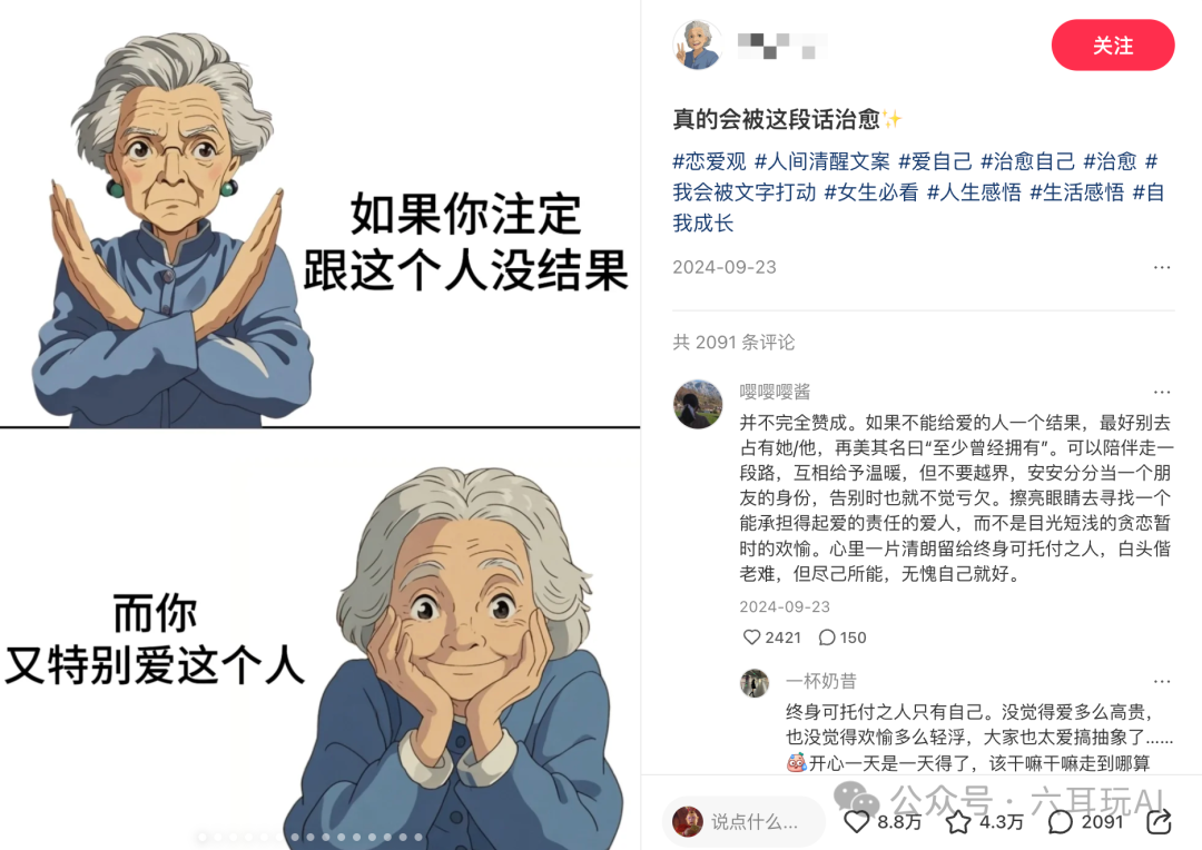 自W的步骤视频教学自W的步骤视频教学，轻松掌握，轻松上手-第3张图片