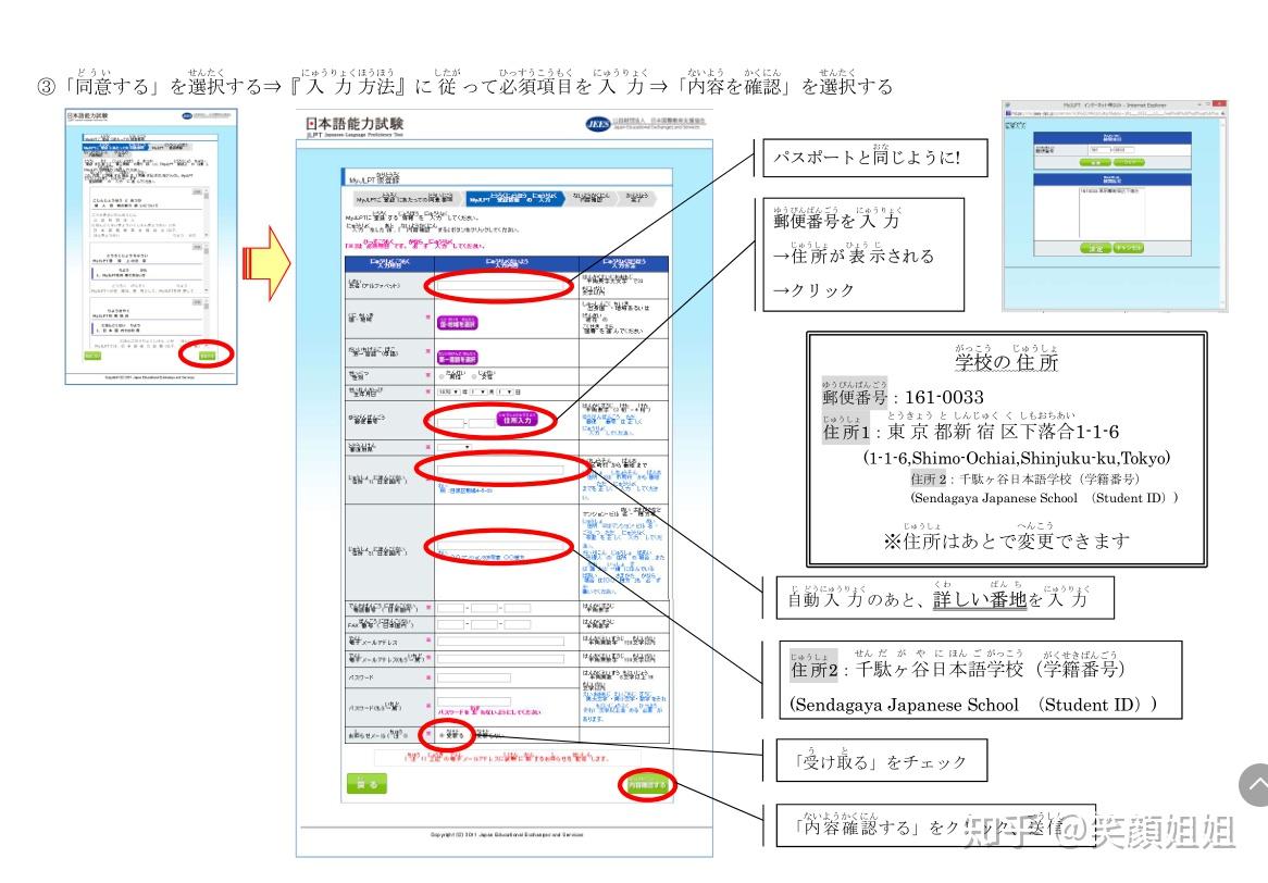 日本乱码中文在线观看的探索与理解-第3张图片