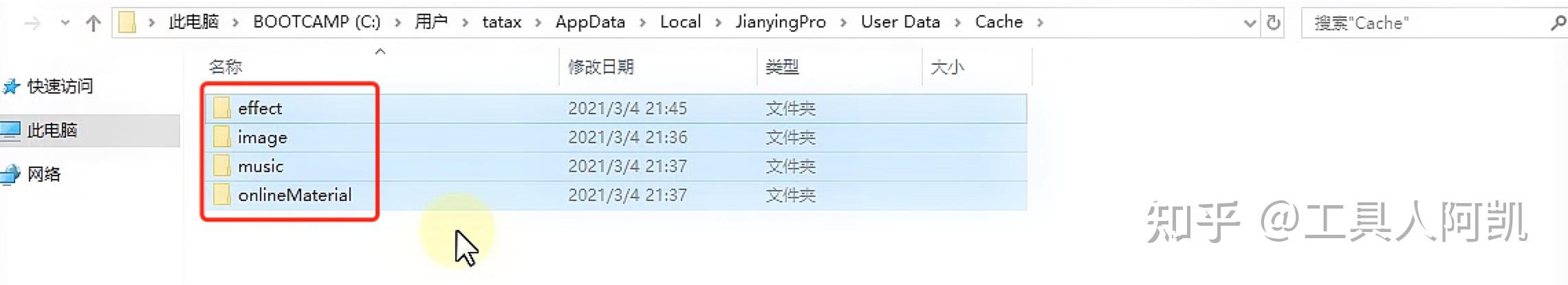 麻豆文化传媒剪映免费网站在线下载麻豆文化传媒剪映免费网站，数字时代的创意与共享-第3张图片