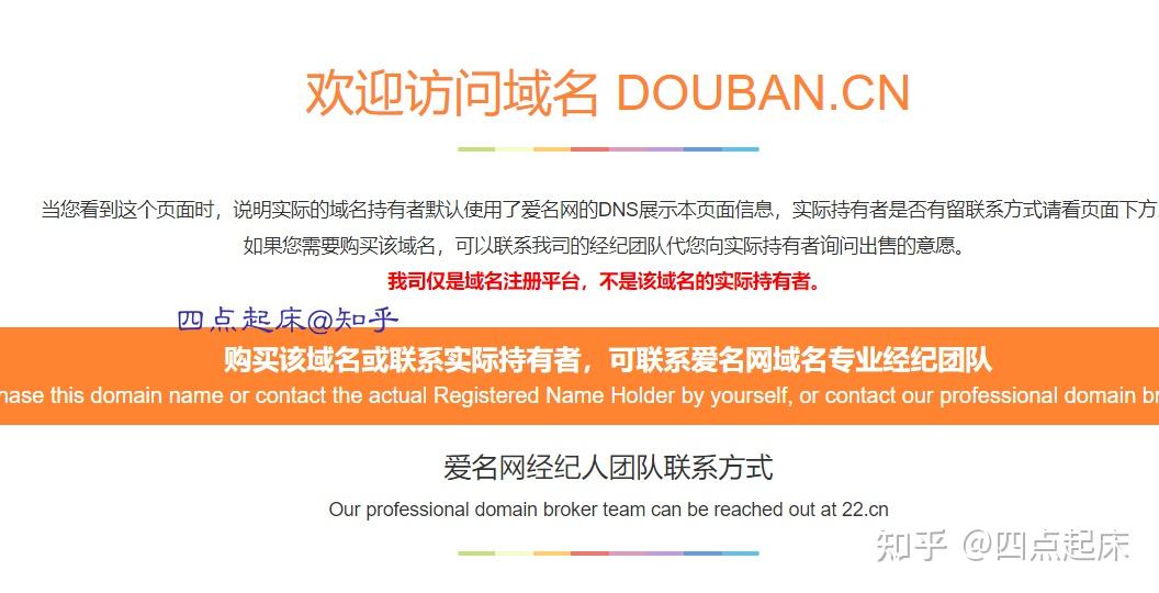 BY.72777最新域名查询全解析-第2张图片