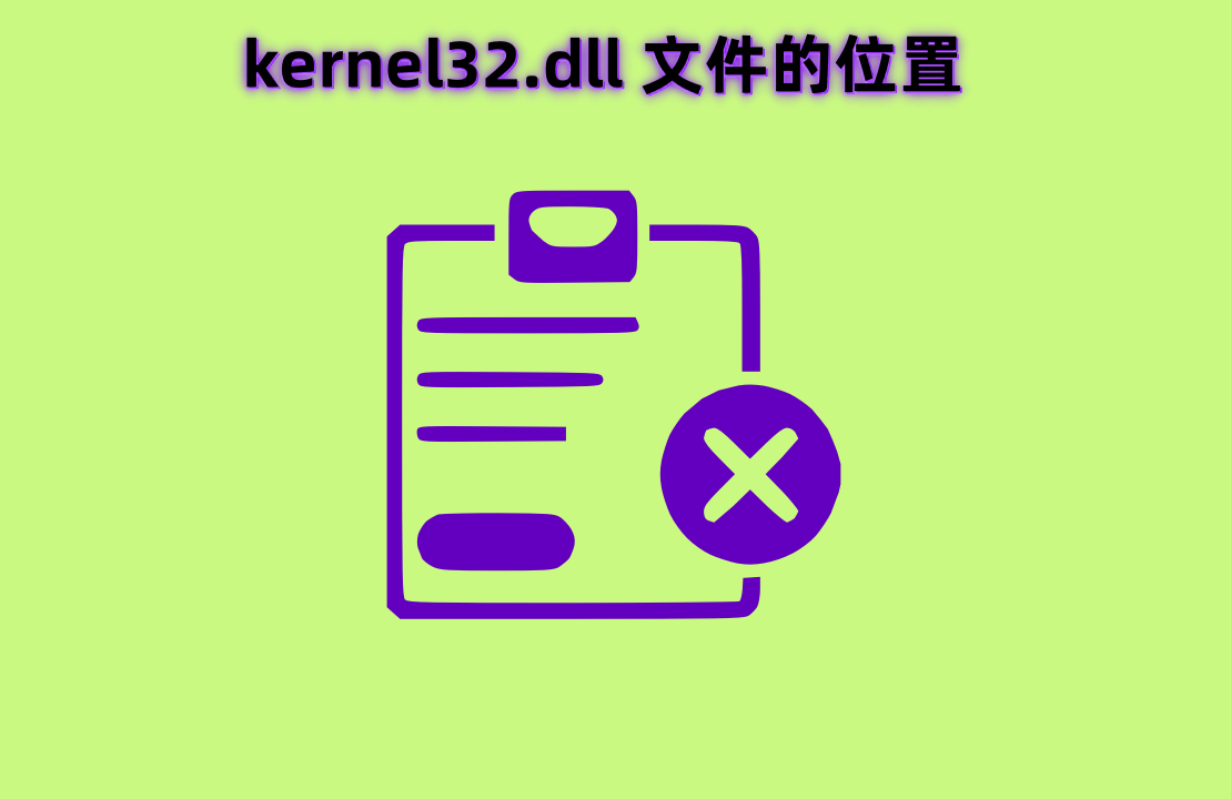 无法找到入口无法定位程序输入点寻找消失的入口，无尽的探索之旅-第3张图片