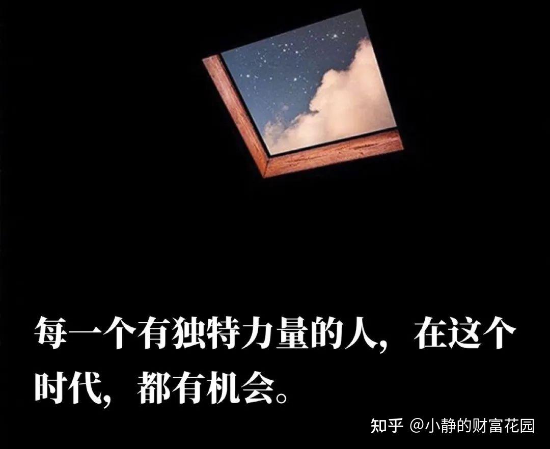 E人，数字时代的独特力量