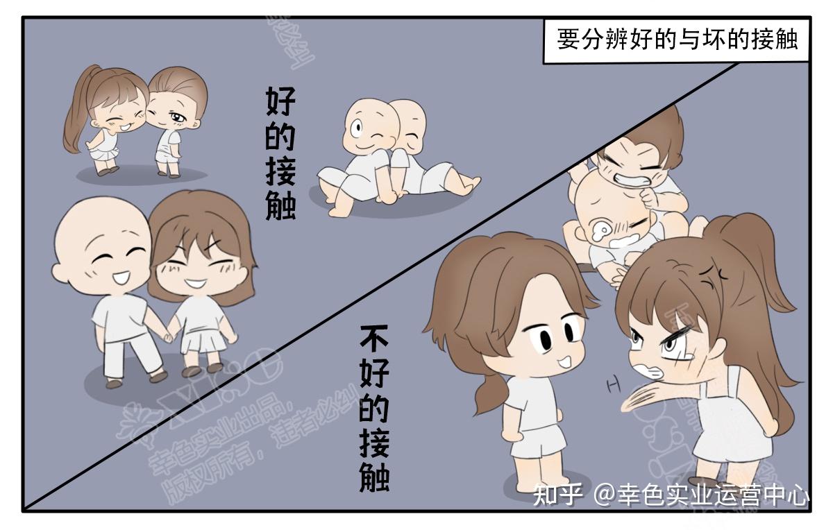 男生为何对女生的小兔兔情有独钟？