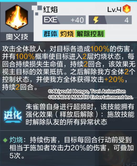 朱雀怎么打朱雀的挑战，攻略与解析-第1张图片