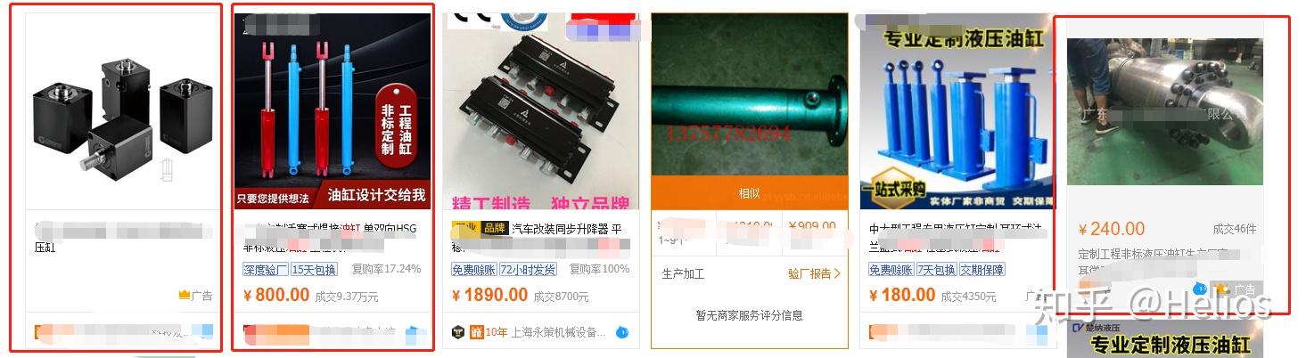 国精产品1688在线网址国精产品1688在线的丰富选择与独特魅力-第2张图片