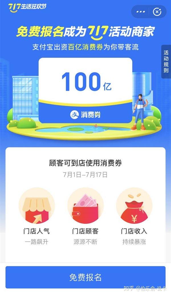 支付宝下载2013官方安装支付宝2013官方版下载指南-第2张图片