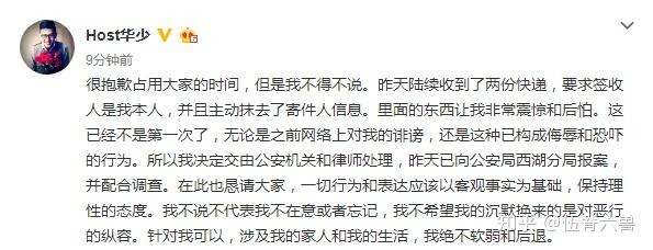 被口什么意思怎么读音被口，一种怎样的体验？——知乎分享-第2张图片