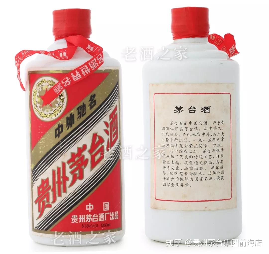 女性精华液能吃吗2003年有铁盖茅台吗女性精华液能否食用？科学解析与健康指南-第2张图片