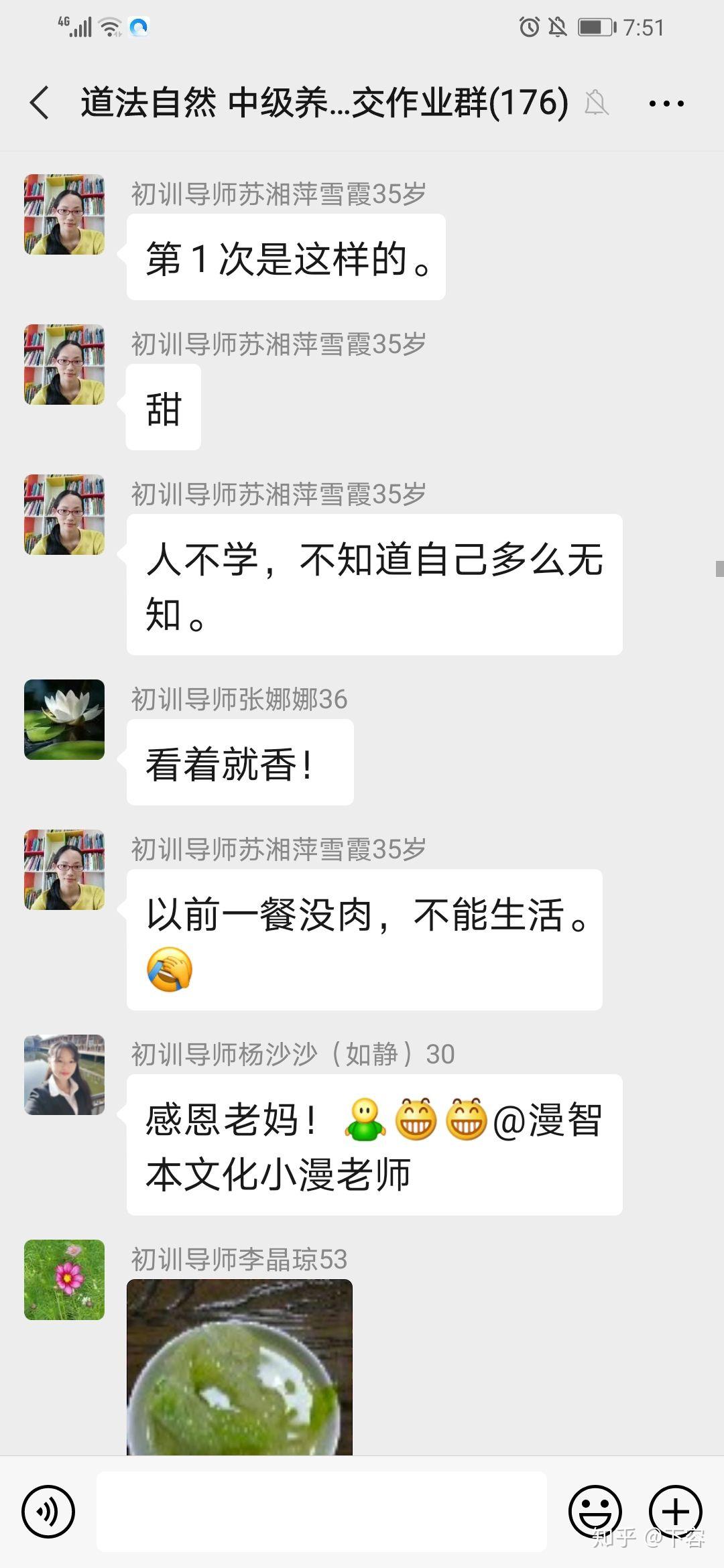 滢滢的生活日记滢滢的生活日记-第3张图片