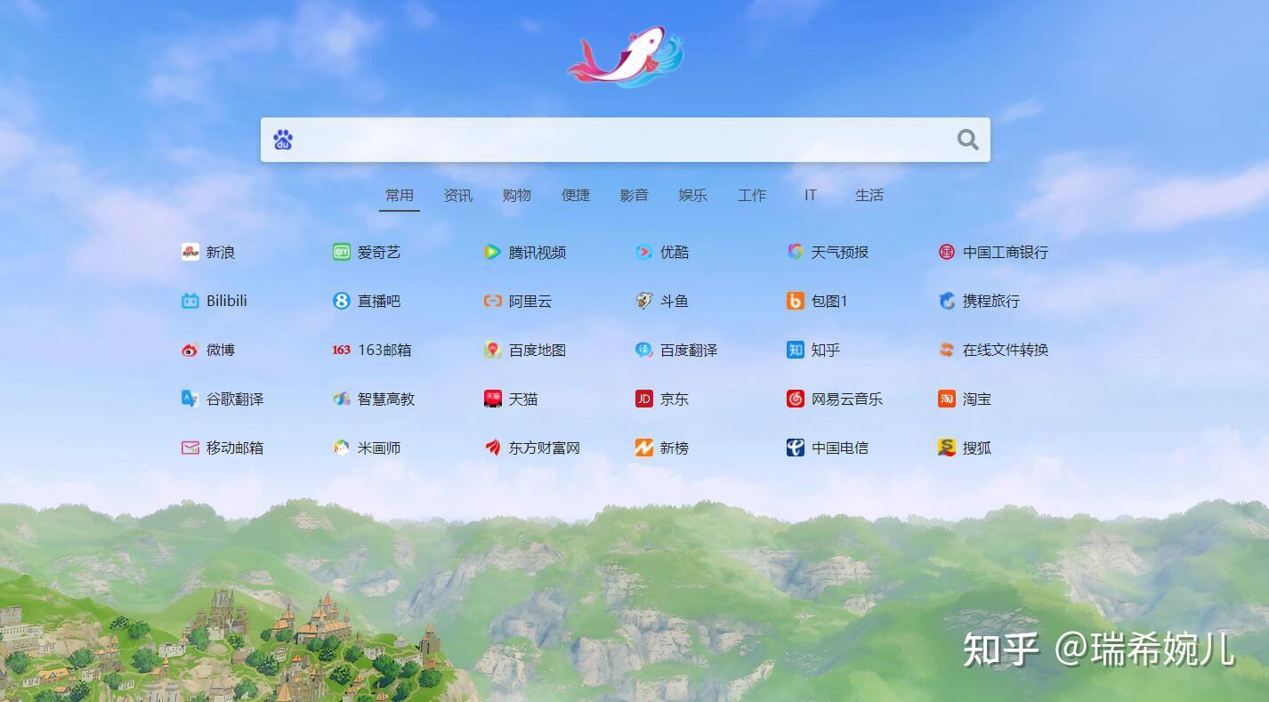 快速导航网站快播色导航——网络时代的娱乐导航