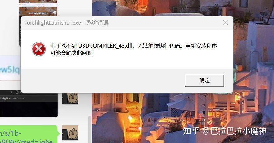 探索D3D8的奥秘-第2张图片