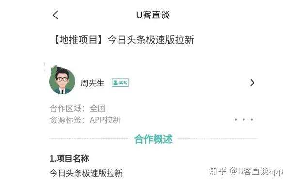 免费可以看亏亏的软件APP警惕网络陷阱，免费看亏亏的软件APP的真相-第1张图片