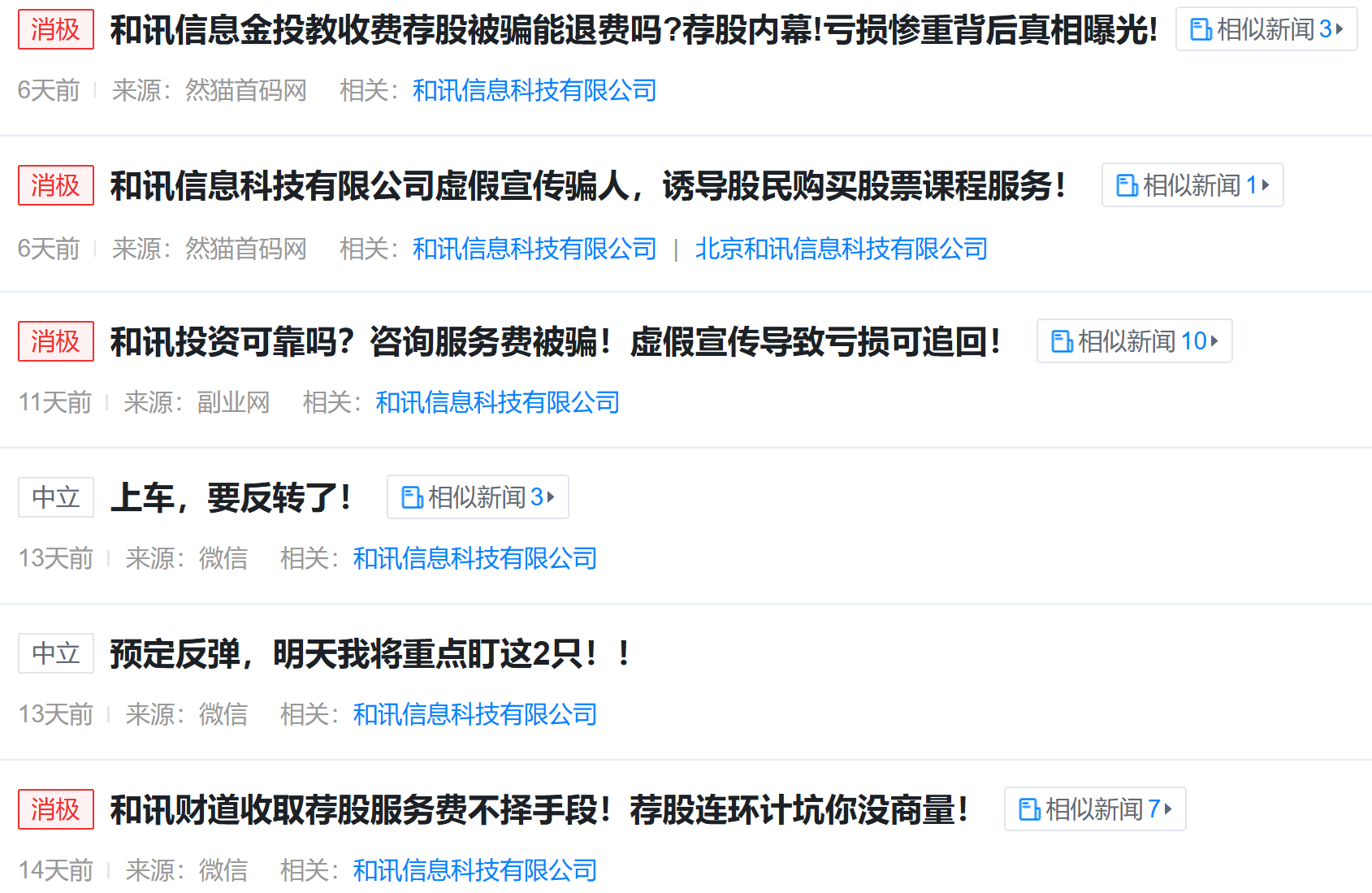 美女直播无遮挡免费软件美女直播无遮挡免费软件，探索网络直播新体验