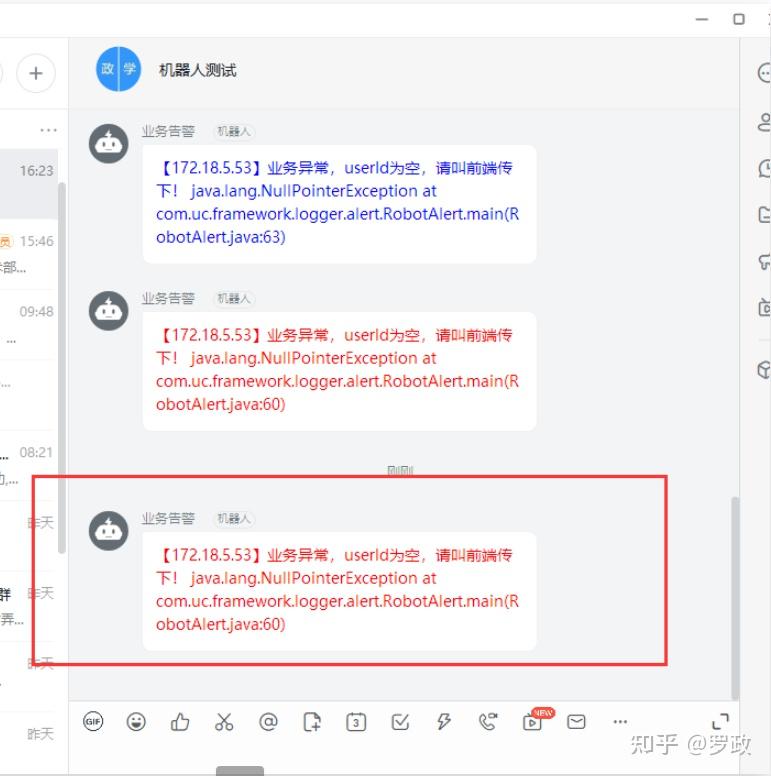 探索JAPONENSIS与JAVA60的深度融合-第1张图片