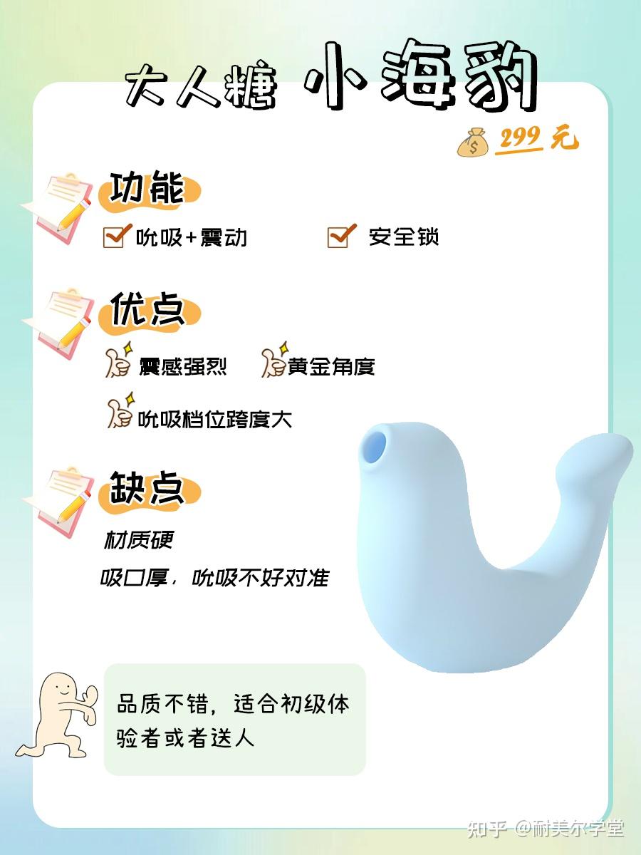 对象吮自己小兔兔的感受知乎对象吮吸自己小兔兔的体验分享