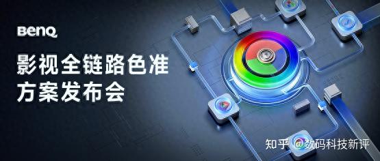 第四色站，探索与发展的新篇章