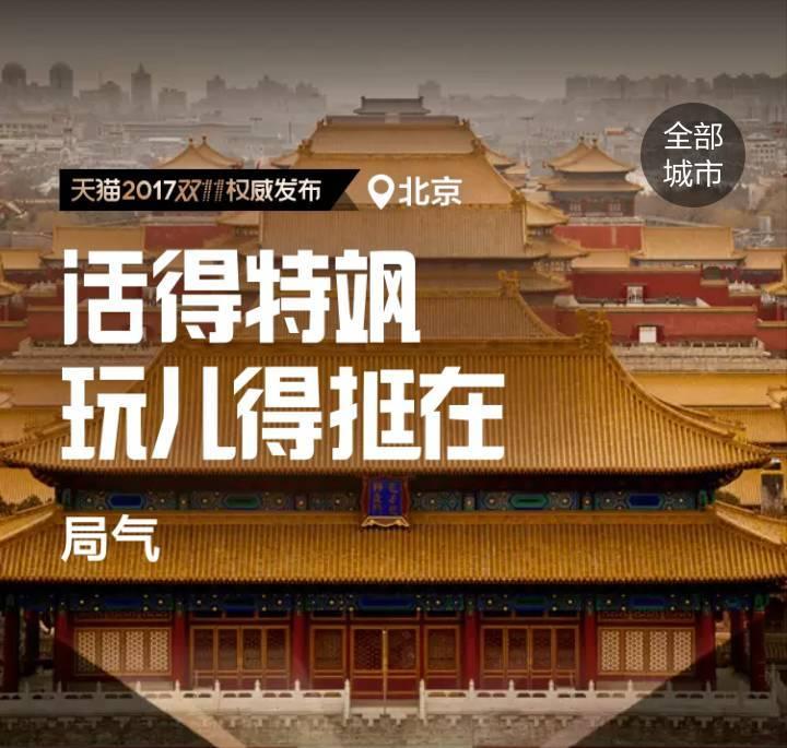 津渝视频完整版观看指南