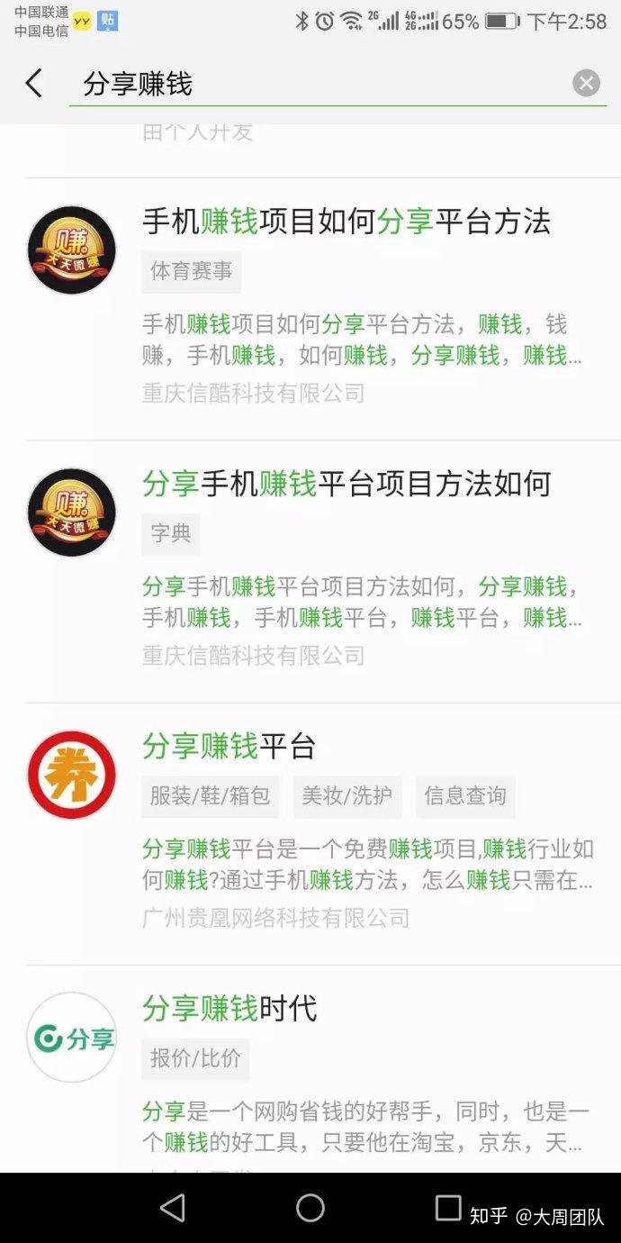 靠比较软件下载大全全部免费最新章节靠比较软件下载大全，全部免费资源一网打尽-第3张图片