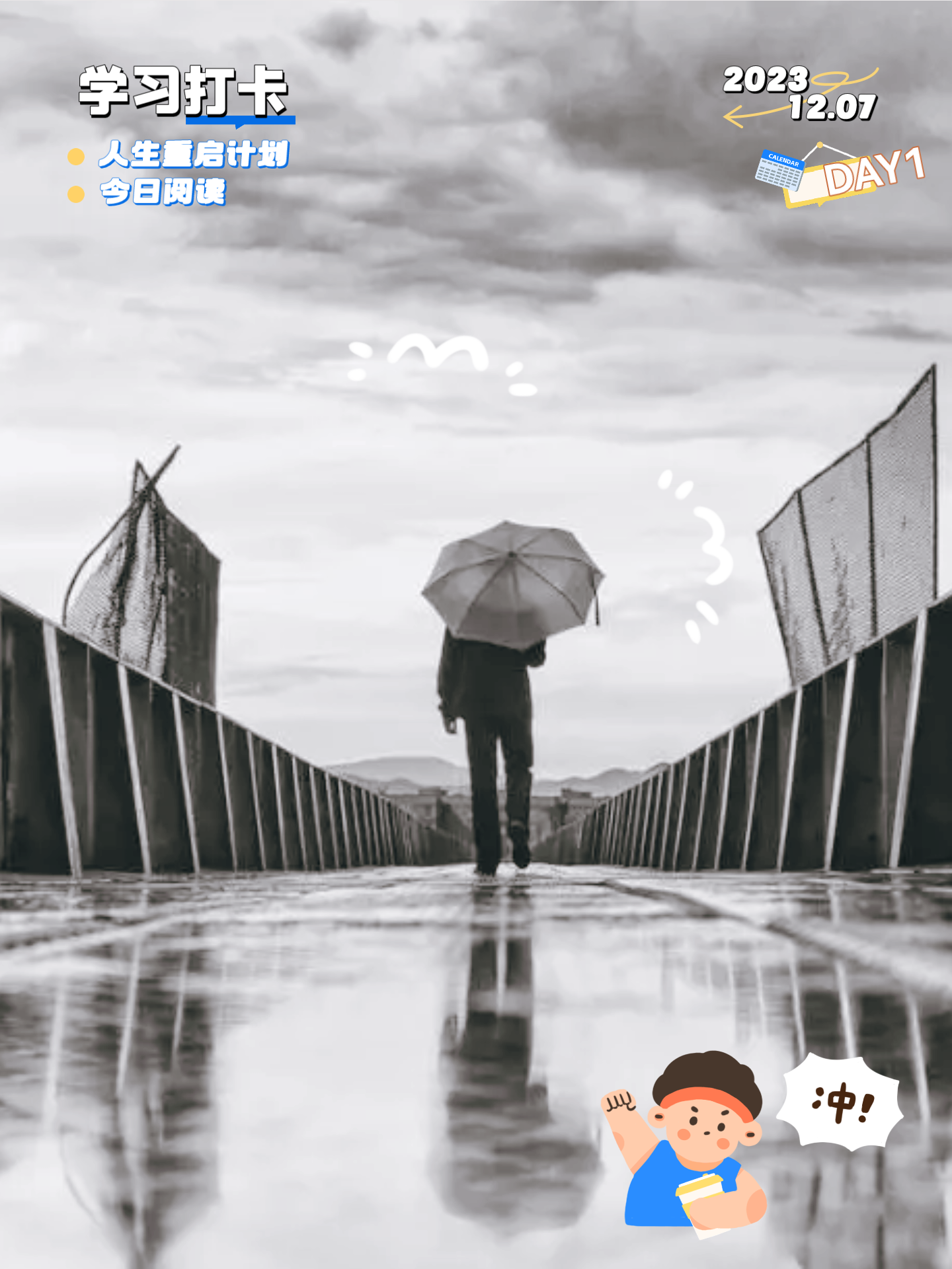 挑战自我，是男人就把它弄大-第2张图片