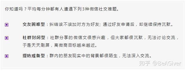 微信群取消微信群取消，社交变革的必然选择-第1张图片