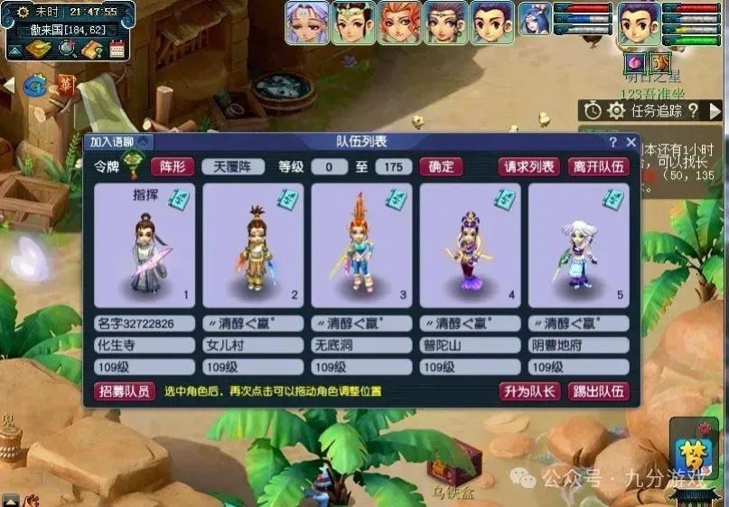 梦幻西游新门派哪个好_第01集梦幻西游新门派选择攻略，哪个门派更胜一筹？