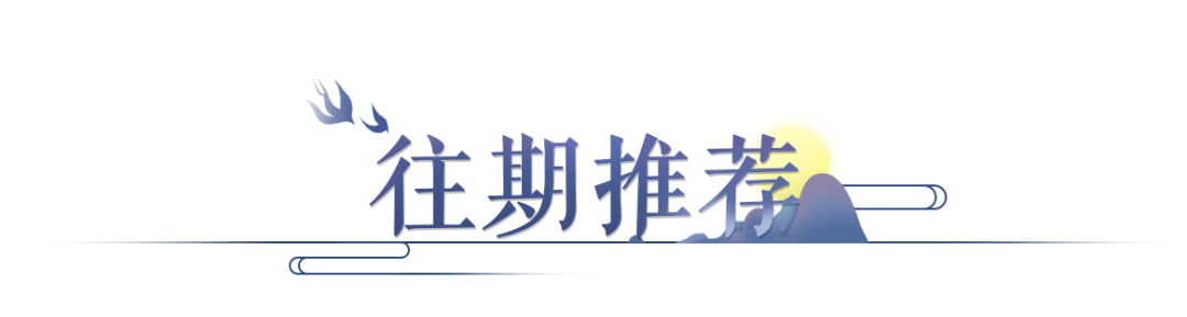 光遇9月9日复刻先祖位置光遇9月9日复刻先祖位置攻略-第1张图片