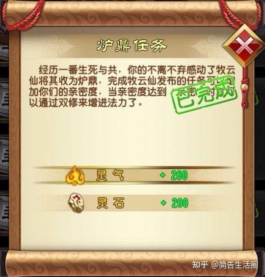 双修游戏，探索其魅力与深度