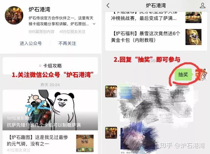 炉石囚徒原名炉石囚徒，一段传奇的冒险之旅-第3张图片