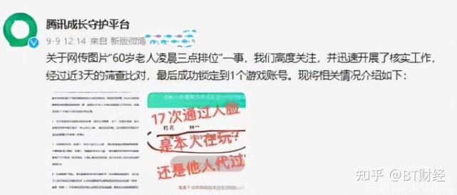 最新bt合集最新BT合集，网络资源的新宠-第1张图片