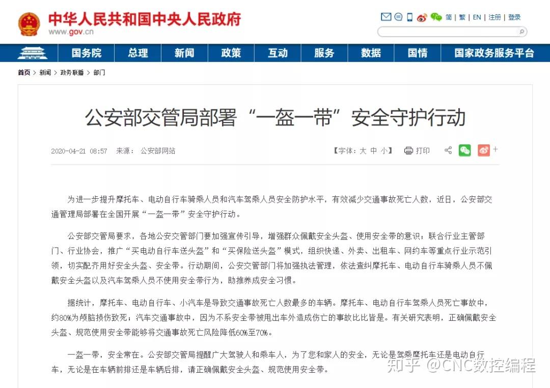 头盔为什么火头盔热潮背后的原因解析