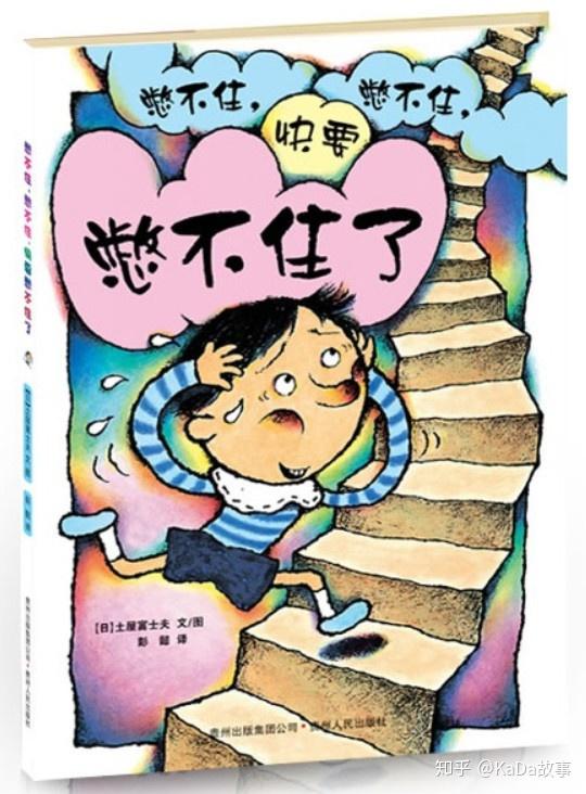 哈哈漫画官网下载安装哈哈漫画官网，探索漫画世界的乐园-第2张图片