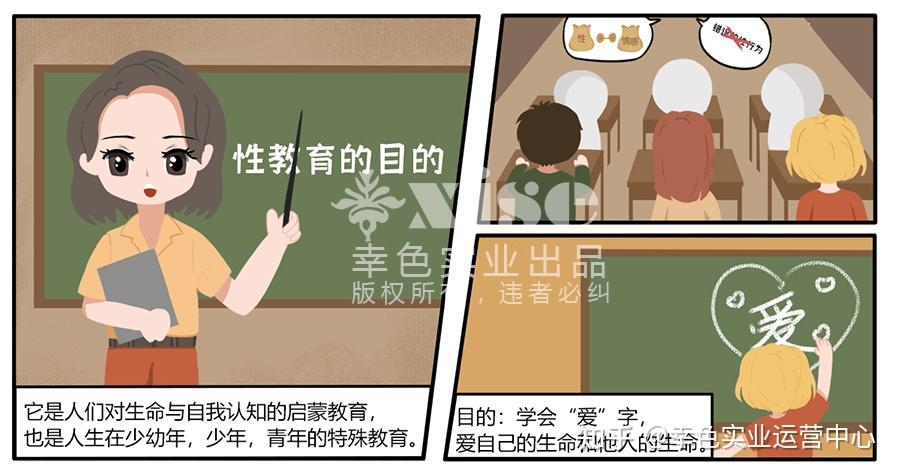 俄罗斯18一19SEX性大俄罗斯青少年性教育的重要性，18-19岁青年的性健康探讨-第2张图片
