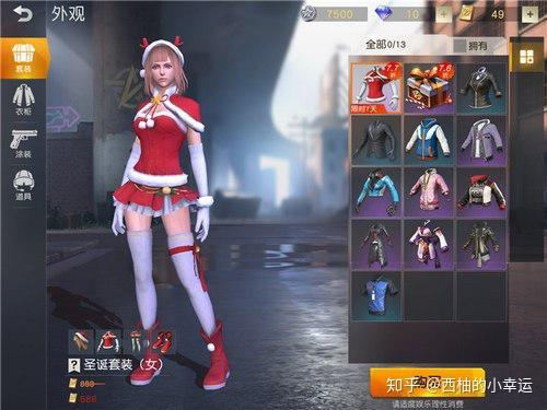 刺激战场亚服下载指南，轻松掌握游戏下载步骤-第3张图片