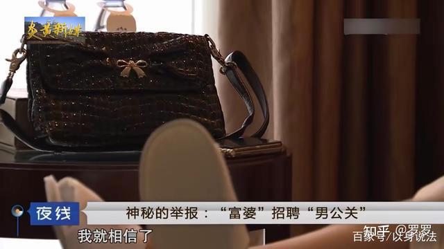 揭秘上海富婆电话背后的故事
