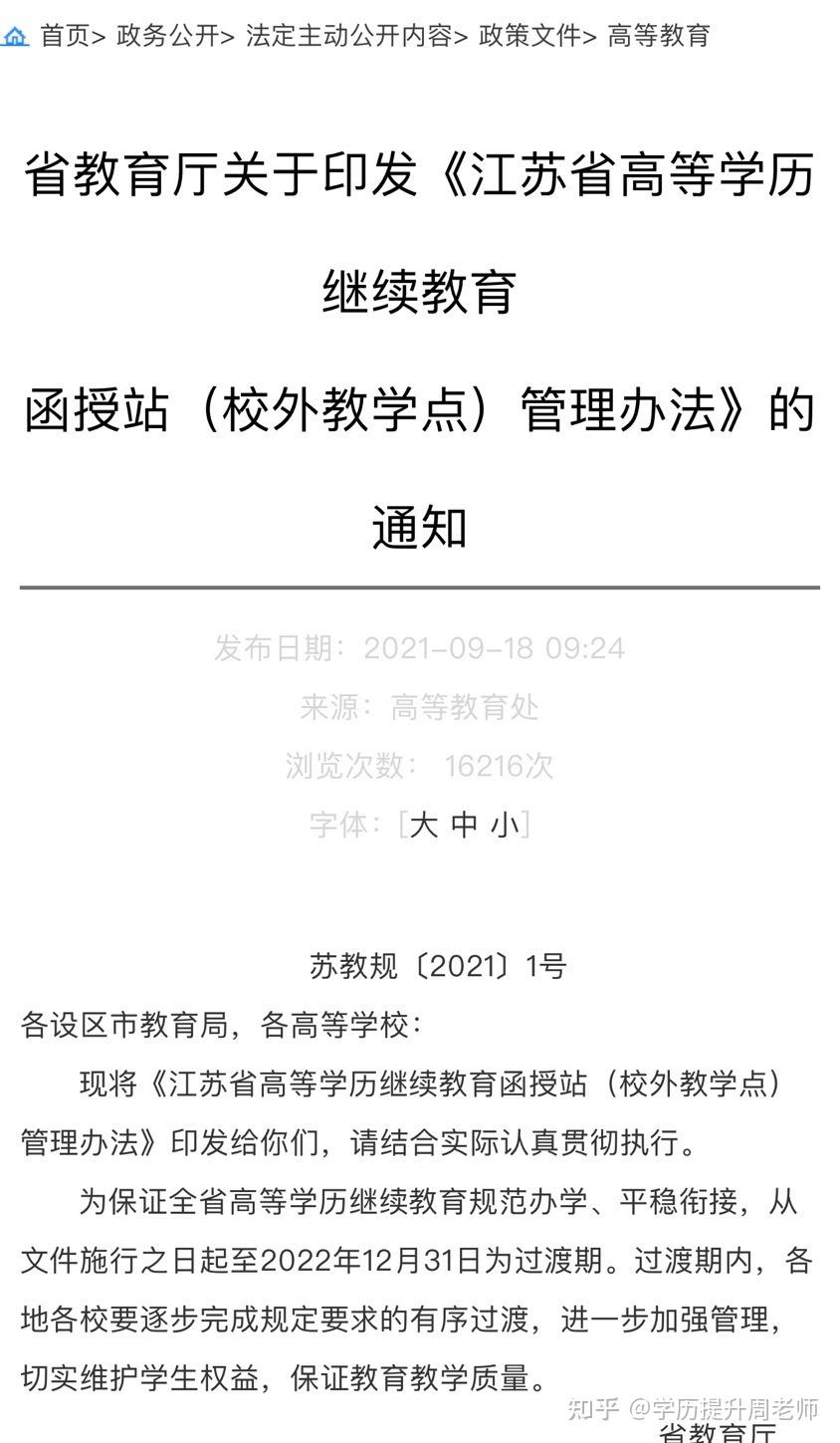 警惕非法行为，免费看亏亏的软件破解版的风险与危害