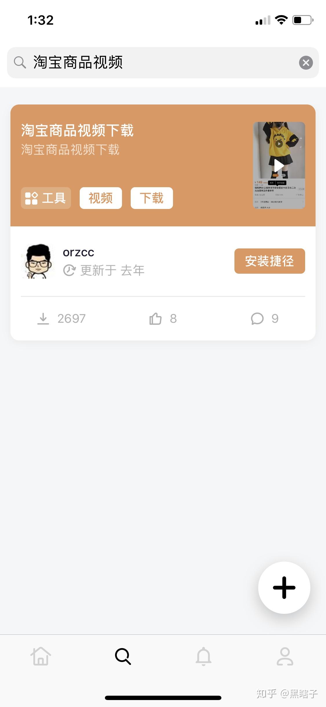 芭乐视频app，如何正确看待网络视频内容