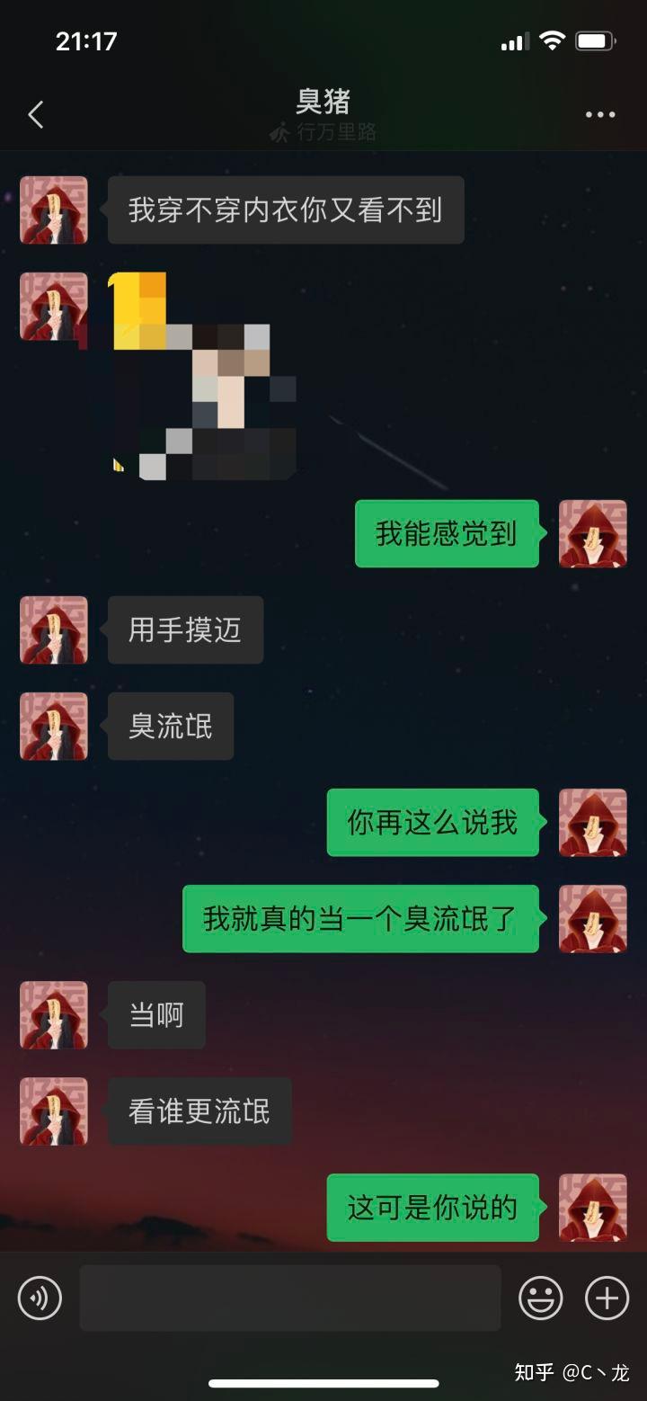 被C得走不动是种什么体验体验被C得走不动的奇妙与挑战-第1张图片