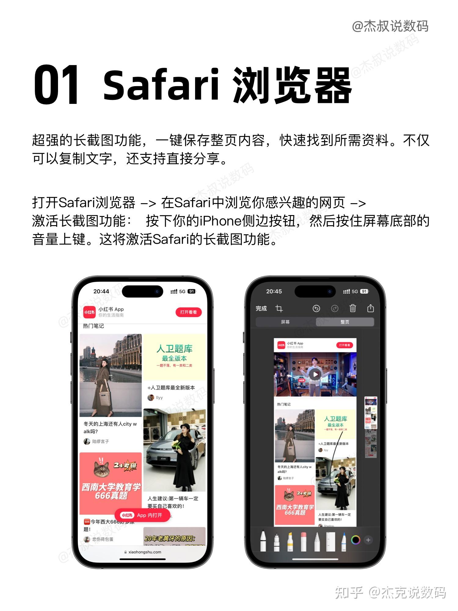 免费短视频APP大全，苹果手机用户必备应用推荐-第3张图片