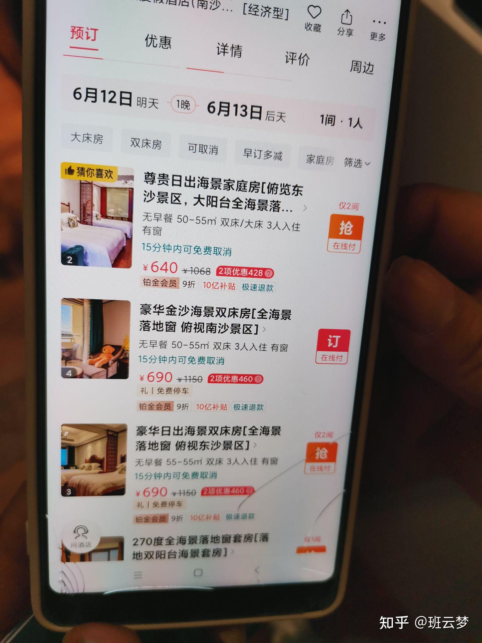 美团订单免费取消怎么操作美团订单免费取消政策解读