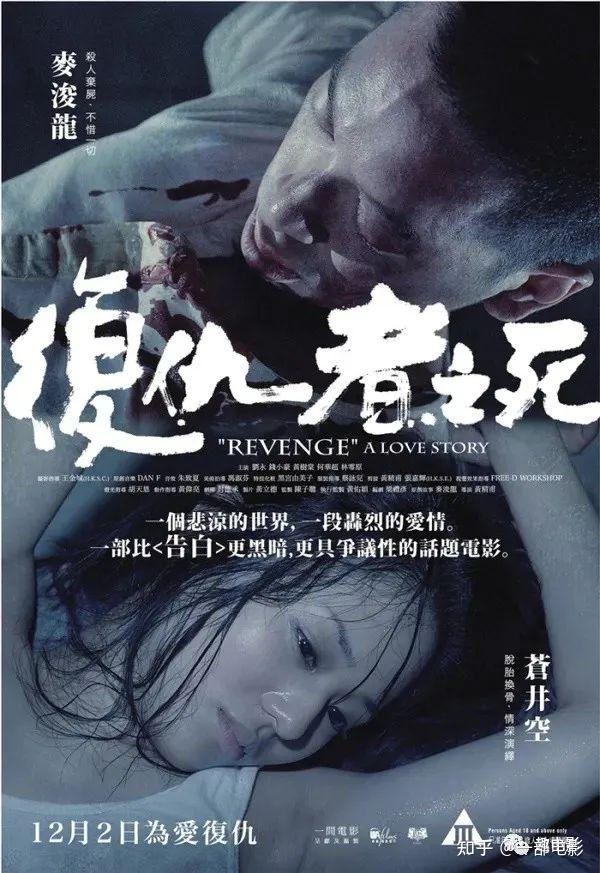 苍老师电影全集免费观看苍老师作品，探索艺术与情感的深度