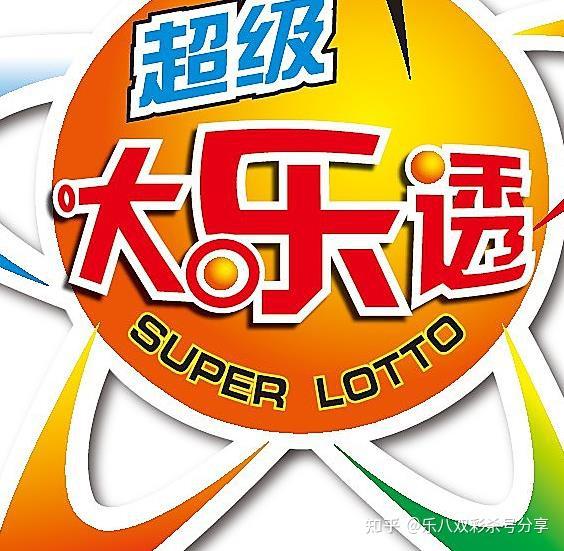 2码出特解码彩票之谜，如何利用2码出特策略提高中奖率