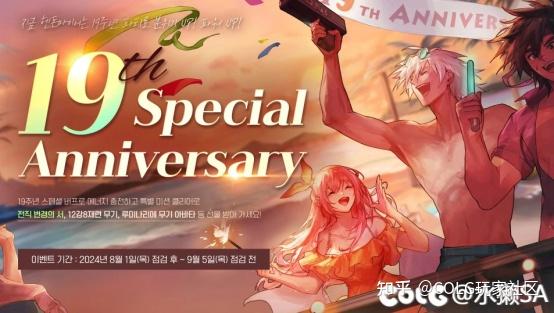 dnf九周年宠物属性DNF九周年庆典，宠物属性全面解析