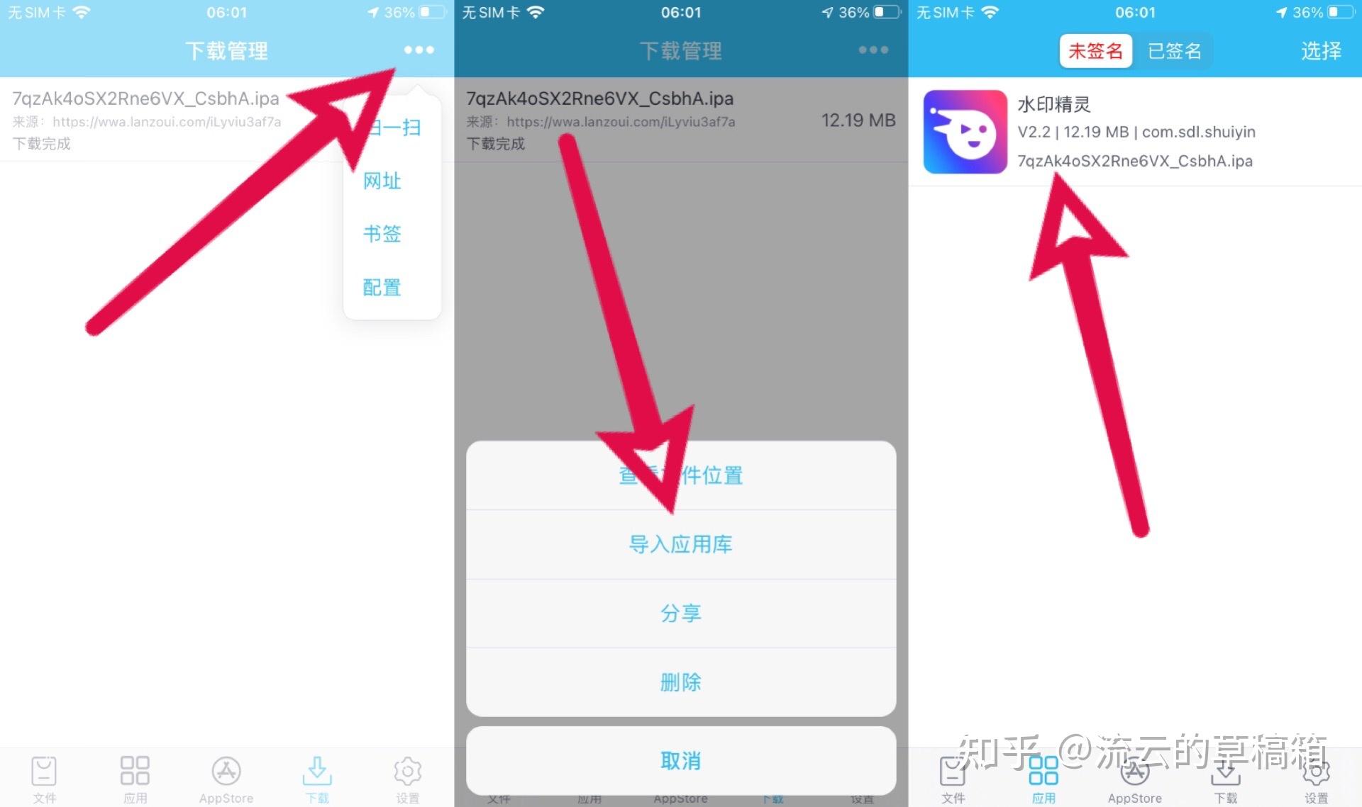 ipfliveios泡芙短视频appIPFLiveiOS与泡芙短视频App，探索移动视频社交新体验-第3张图片
