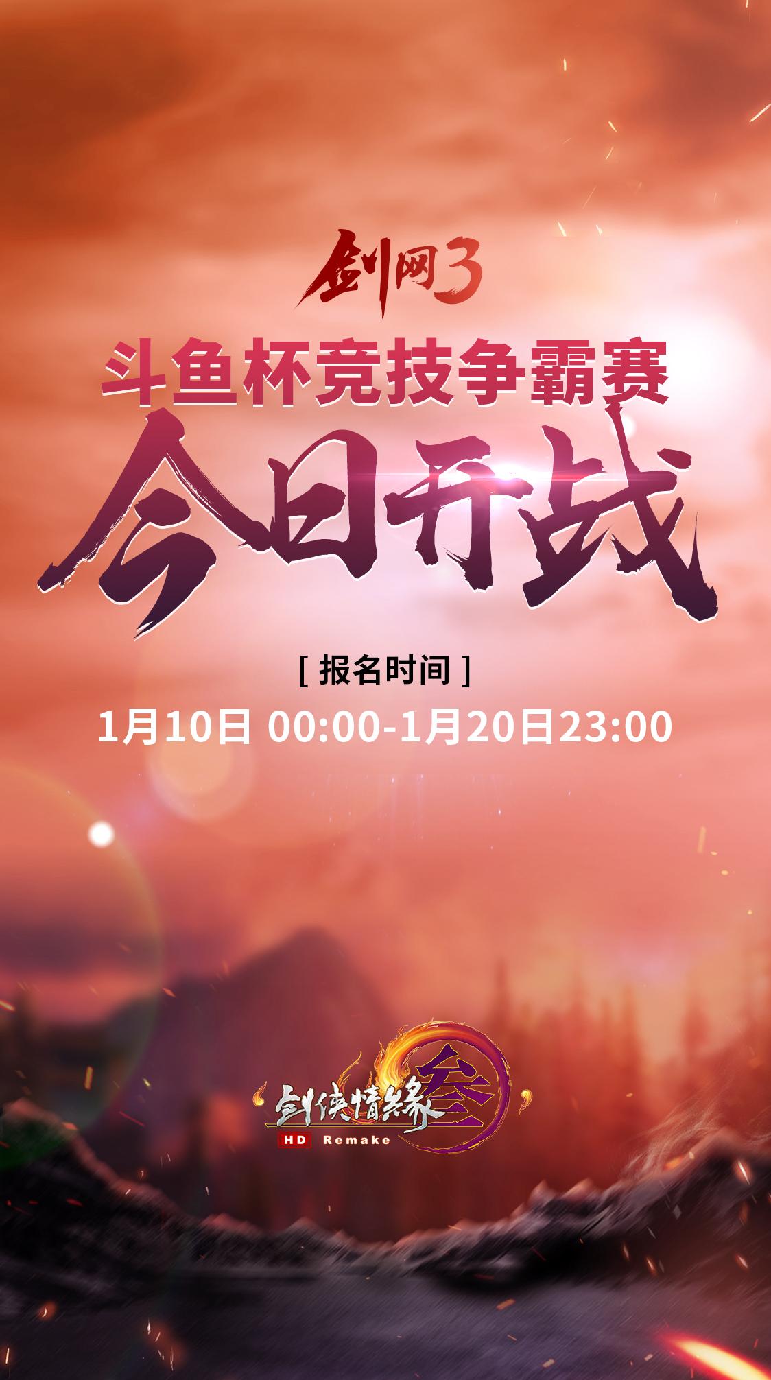 剑网名字的魅力与文化内涵