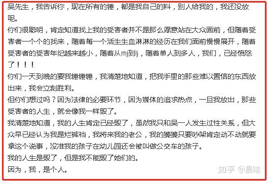 吴亦凡供出47人分别是谁吴亦凡供出47人，揭秘背后的真相