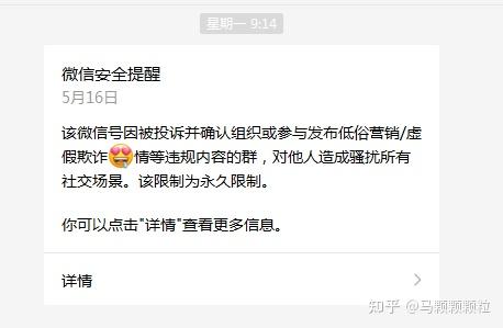 灵域戮仙社交功能全面解析-第1张图片