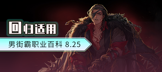 男街霸武器，从古至今的演变与魅力