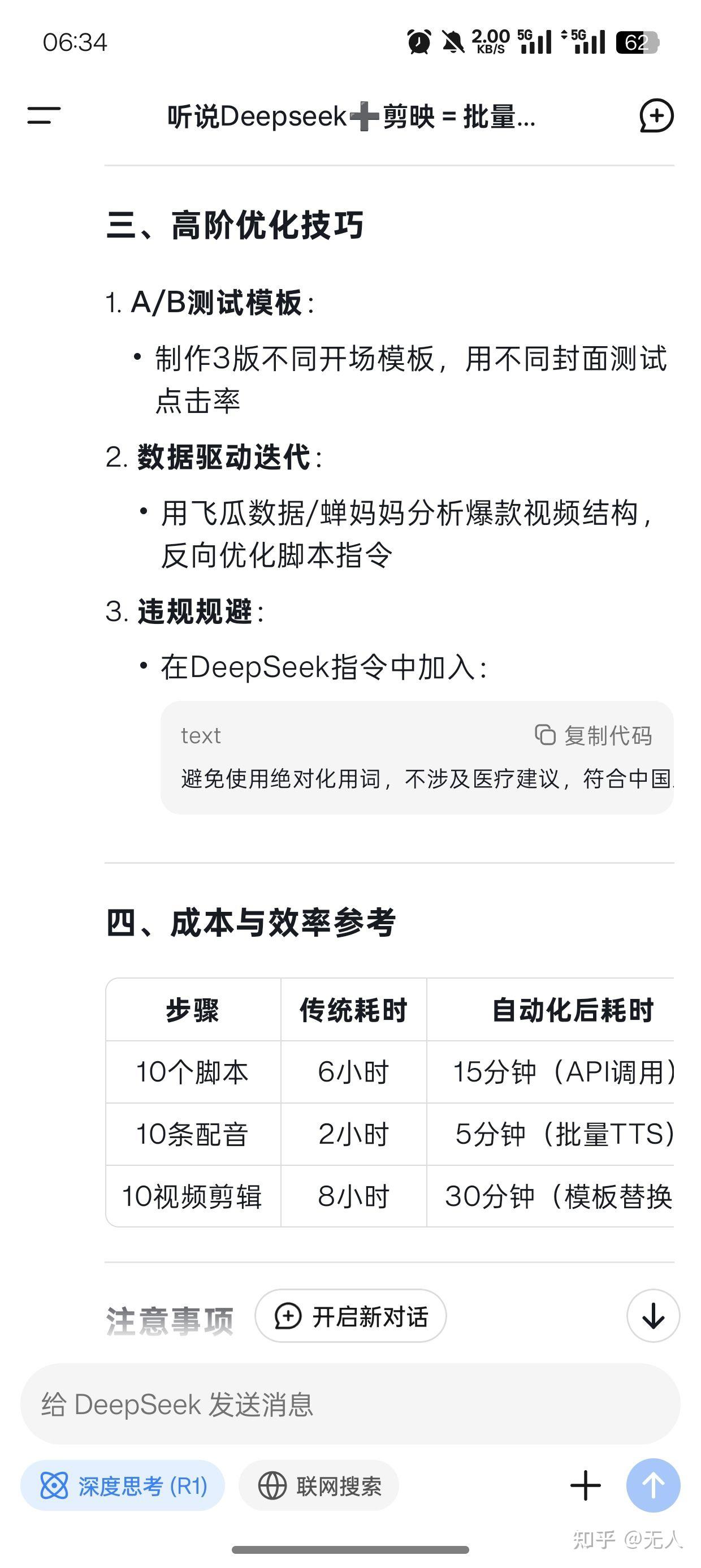 JAVA强行VIDEOS另类探索JAVA编程下的另类视频处理技术-第3张图片
